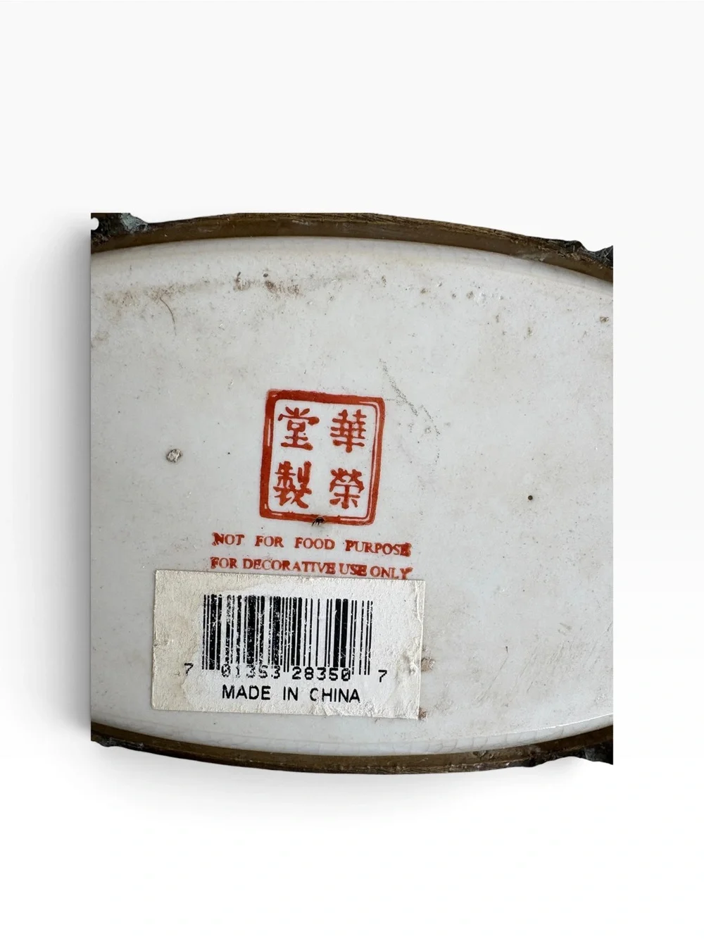 Hua Ping Tang Zhi vintage hua